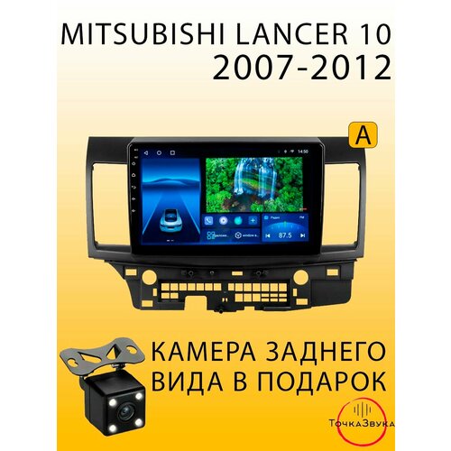 Автомагнитола Mitsubishi Lancer 10 2007-2012 4/64Gb
