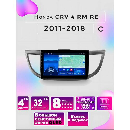 Магнитола TS18 Honda CRV CR-V 4 RM RE 2011-2018 4/32GB