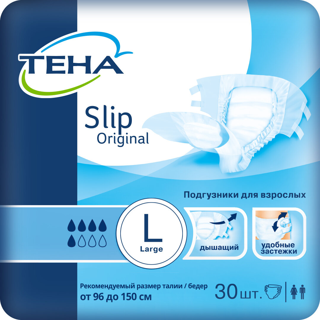 Подгузники для взрослых Tena Slip Original Large, объем талии 96-150 см, 30 шт.
