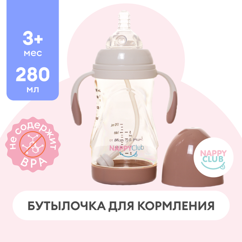 фото Бутылочка для кормления nappyclub антиколиковая system pro, 3 мес.+, 280 мл.