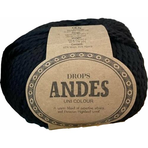 2 мотка Пряжа Drops Design ANDES UNI COLOUR 65% Шерсть, 35% Альпака / 100 гр. - 90 м. цвет 8903