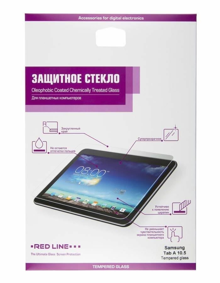 Защитное стекло Red Line для Samsung Galaxy Tab A 105 Tempered Glass УТ000016496