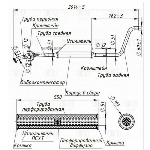 фото Глушитель дополнительный (резонатор) для ваз 2180 lada vesta 15-- с гофрой алюминизированный 3 кронштейна с 2019 trialli арт.