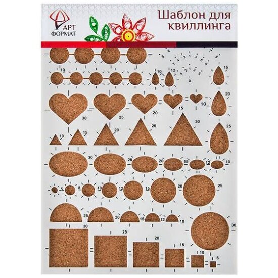 Шаблон для квиллинга Артформат ИН074574