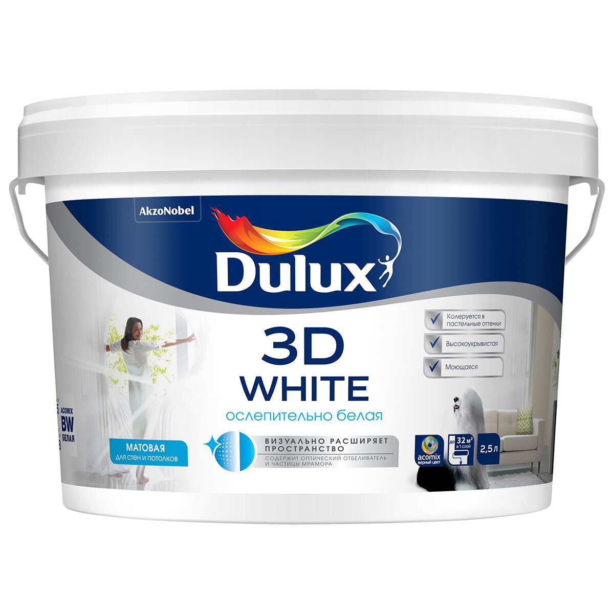 DULUX 3D WHITE краска для стен и потолков, ослепительно белая, матовая, база BW (2,5л)