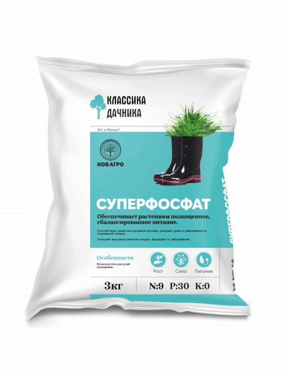 Суперфосфат гранулированный 3 кг (минеральное фосфорное удобрение ...