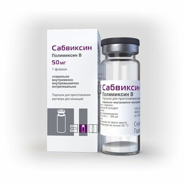 Сабвиксин порошок для приг раствора для инъекций 50мг