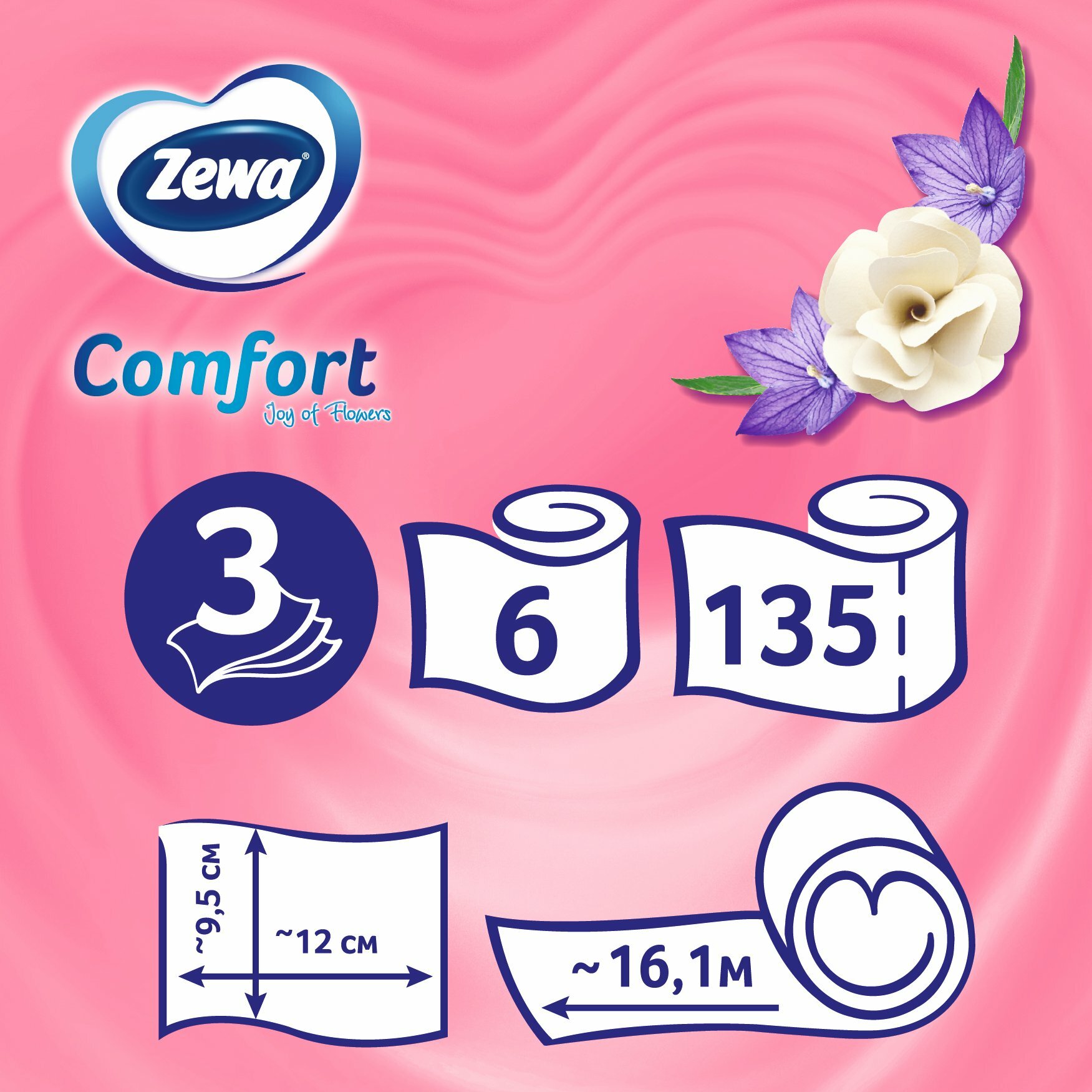 ZEWA! Туалетная бумага Zewa Comfort Белая, 3 слоя, 6 рулонов