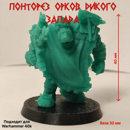 warhammer 40000 миниатюра орк коммандос Warhammer 40000 Миниатюры Орк понторез №1 диких земель Вархаммер Днд DnD