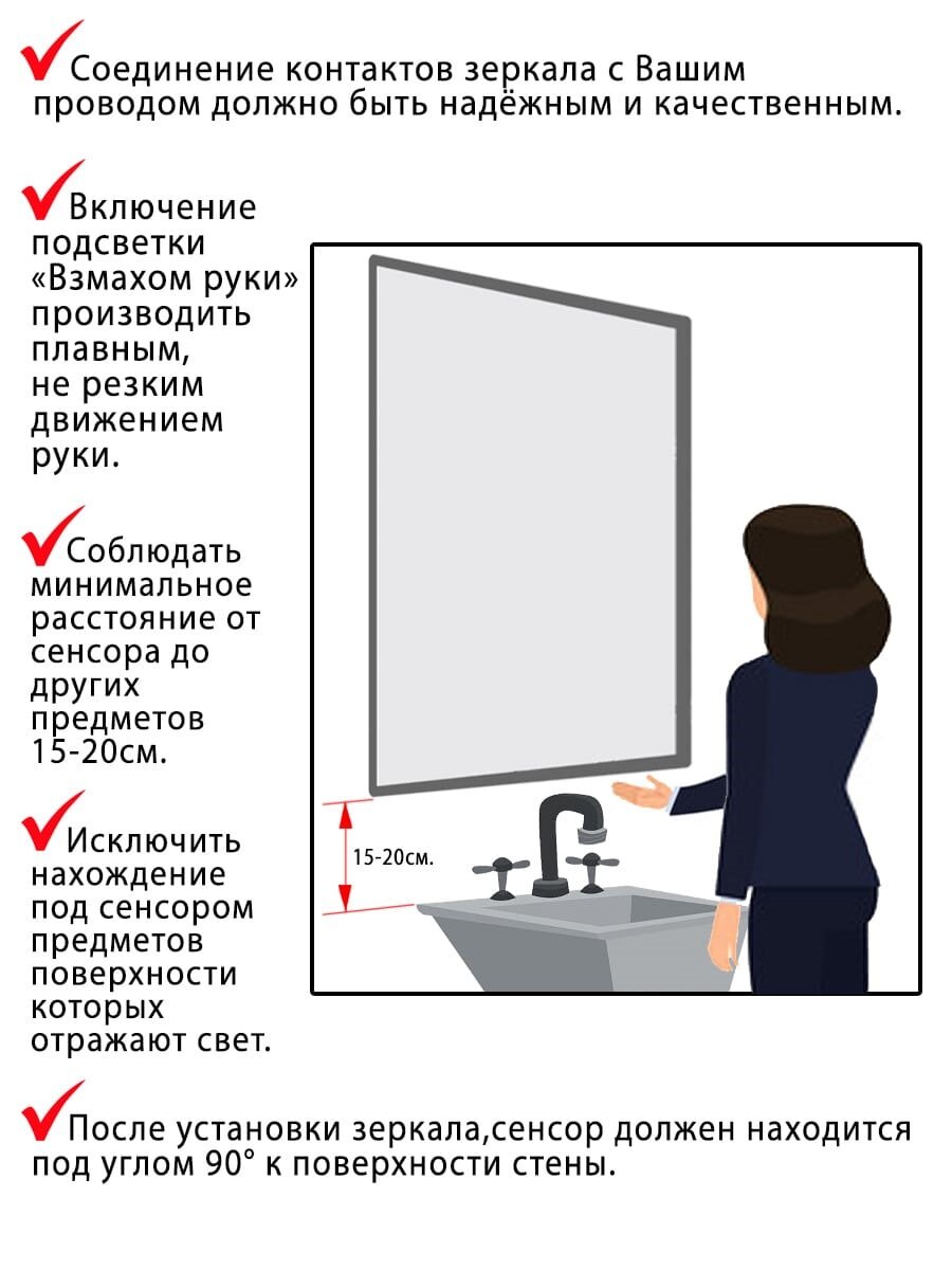 Зеркало настенное для ванной КерамаМане 90*90 см со светодиодной сенсорной холодной подсветкой 6000 К дизайнерское