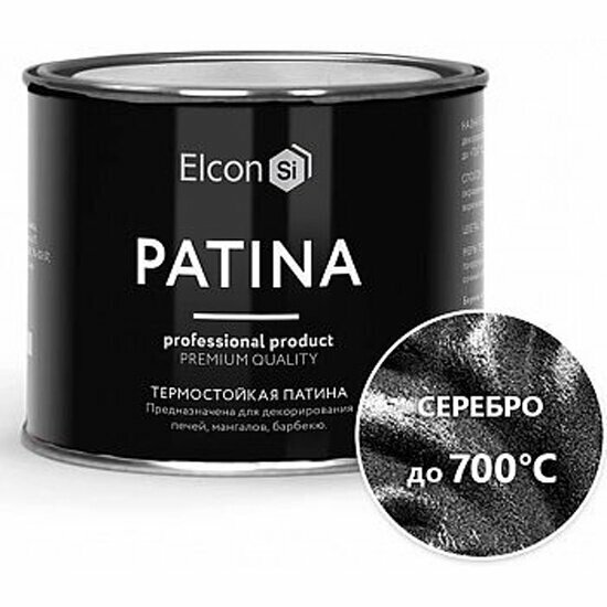 Краска декоративная термостойкая Elcon Patina, 0,2 кг, серебро