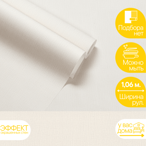 Обои Винил на флизелине KOF-H, Однотонные-23, В коридор, На кухню, В зал, В детскую, В спальню F281046