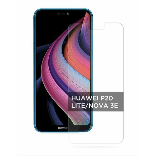 защитное стекло privacy анти шпион для мобильного телефона смартфона huawei p20 lite nova 3e Защитное стекло для Huawei P20 Lite/Nova 3e (2шт)