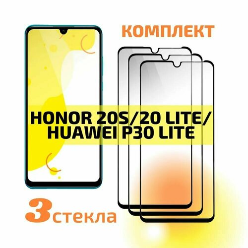 защитное стекло honor 20 lite 20s Защитное стекло для Honor 20S/20 Lite/Huawei P30 Lite (3шт)