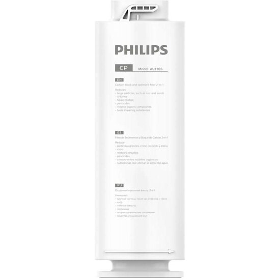 Сменный картридж Philips AUT706/10 для систем AUT3015/10 и AUT2016/10 CP