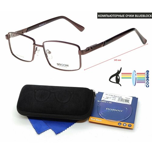 Компьютерные очки с футляром-змейка BROONI мод. 7029 Цвет 3 с линзами ROMEO 1.56 Blue Block +3.00 РЦ 68-70
