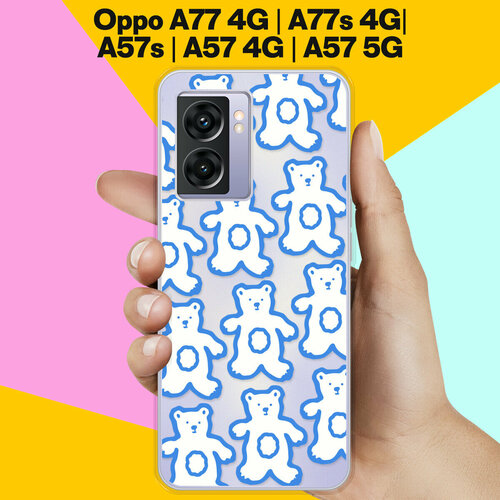 Силиконовый чехол на Oppo A77 4G / A77s 4G / A57s / A57 4G Мишки / для Оппо А77 4Джи / А77c / А57c / А57 4Джи силиконовый чехол на oppo a77 4g a77s 4g a57s a57 4g ламы для оппо а77 4джи а77c а57c а57 4джи