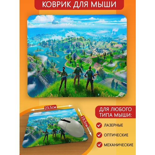 Коврик для мыши с принтом игра Fortnite - 5369 Г