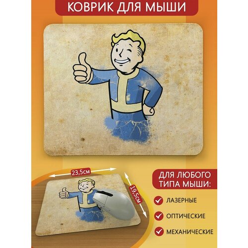 Геймерский коврик Fallout Фаллаут, выживание, зомби, Курьер 4