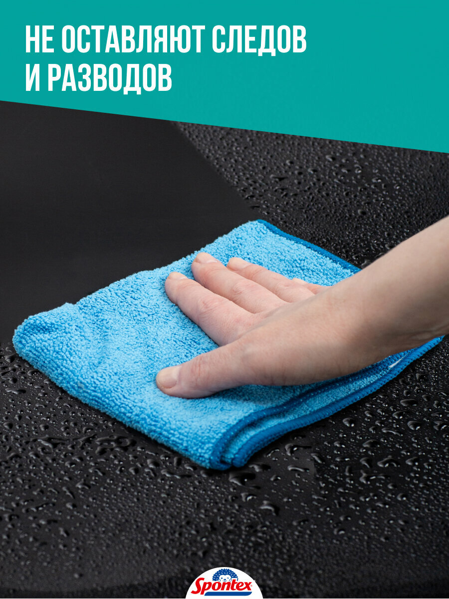 Салфетка антибактериальная для уборки "ULTIMATE" 30х30см, 1 уп/2 шт, голубой/зеленый — фото 1