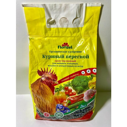 Оргавит Куриный 2 кг