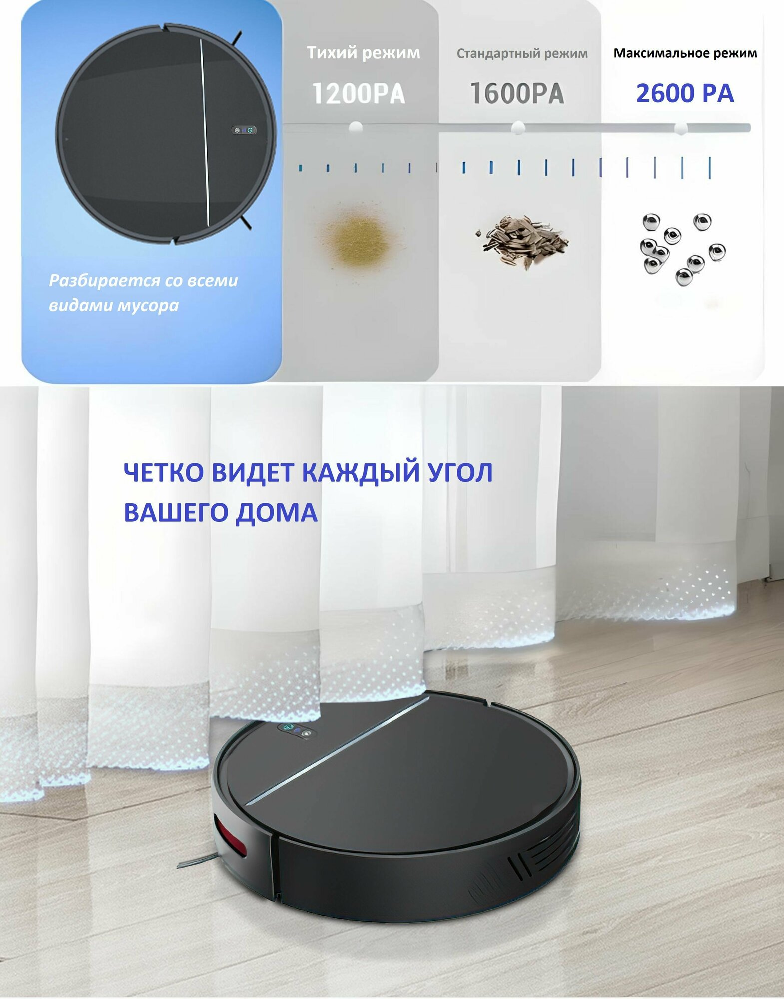 Робот-пылесос DGRobot G-40 Сlassic, цвет черный — фото 13