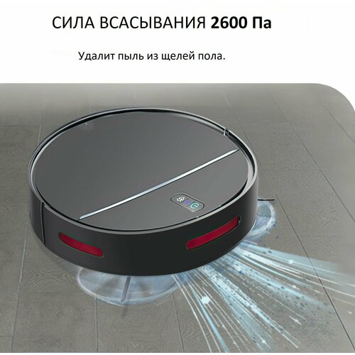 Робот-пылесос DGRobot G-40 Сlassic цвет черный 1454000₽