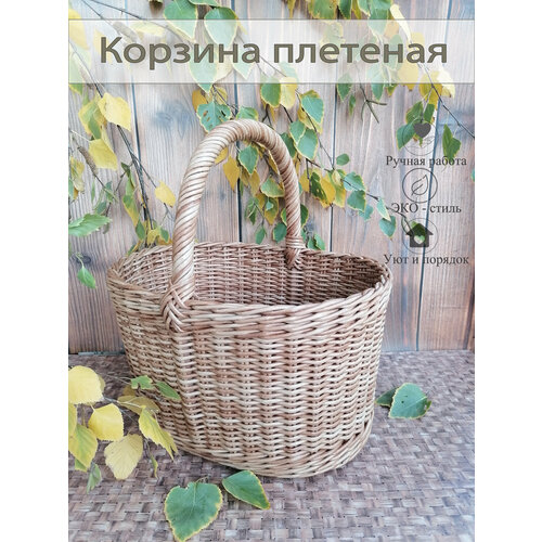 Корзина плетеная К1