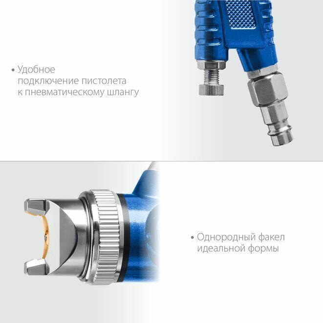 Пневмокраскопульт ЗУБР - фото №5