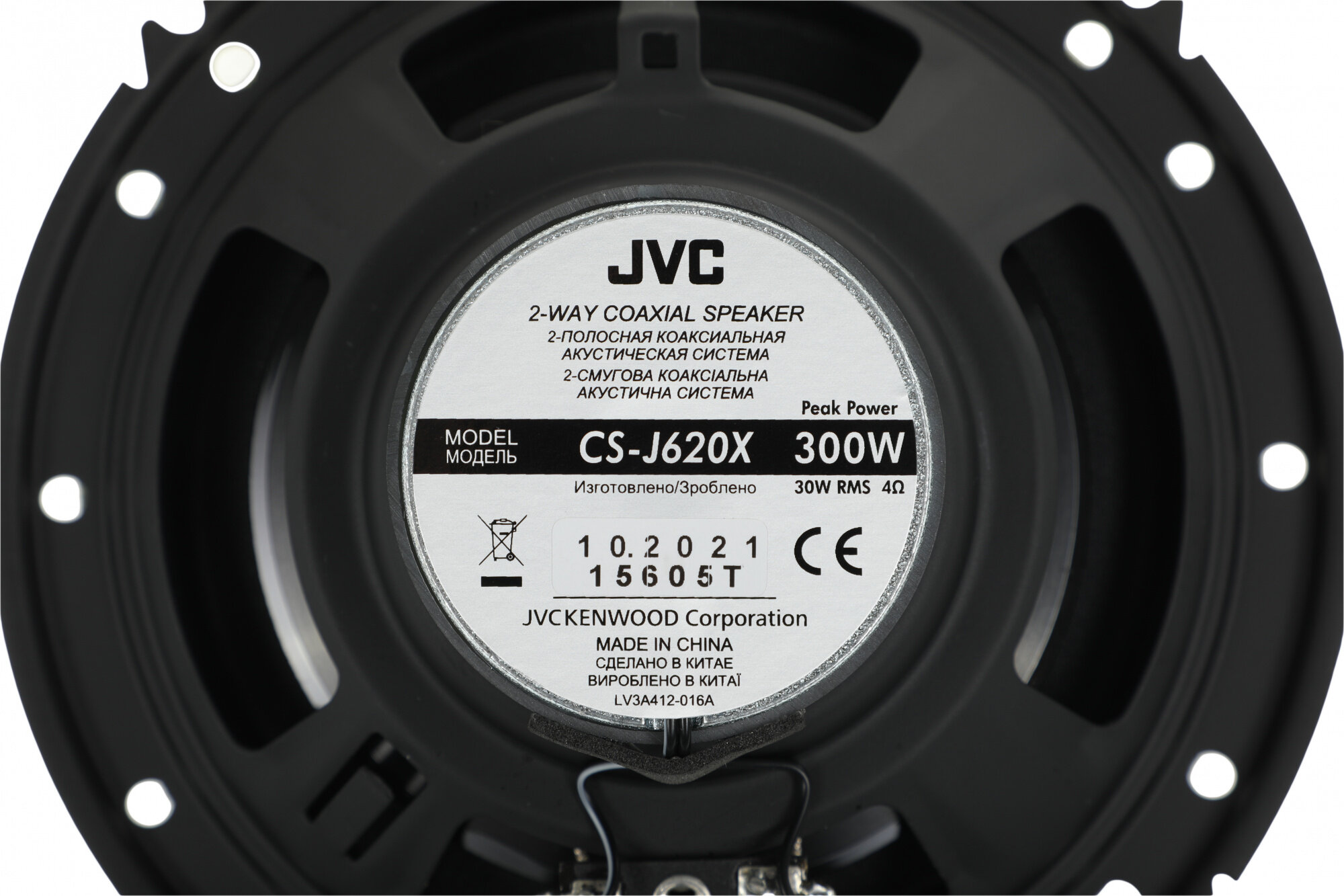 Автомобильные колонки JVC CS-J620X - фото №7