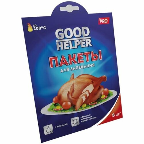 Набор пакетов для запекания/замораживания с клипсами GOODHELPER BB 35-43, 35х43см, 8 штук