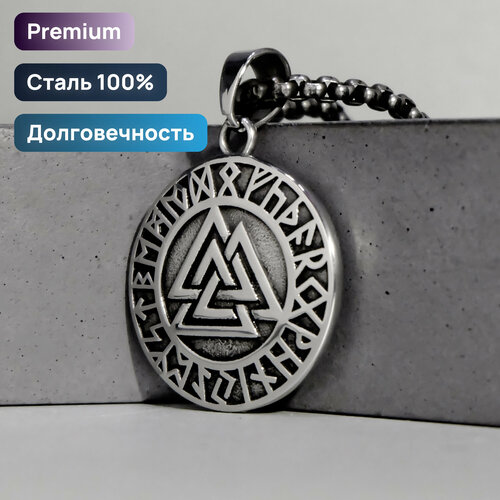 фото Славянский оберег, подвеска ruby-ruby, серебряный, серый