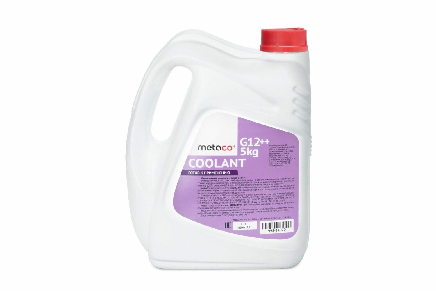 METACO 998-14020 Антифриз METACO COOLANT G12 ++ -40 5 KG готовый