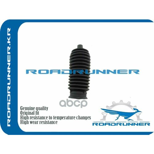 ROADRUNNER RR4820395F0C Пыльник рейки рулевой