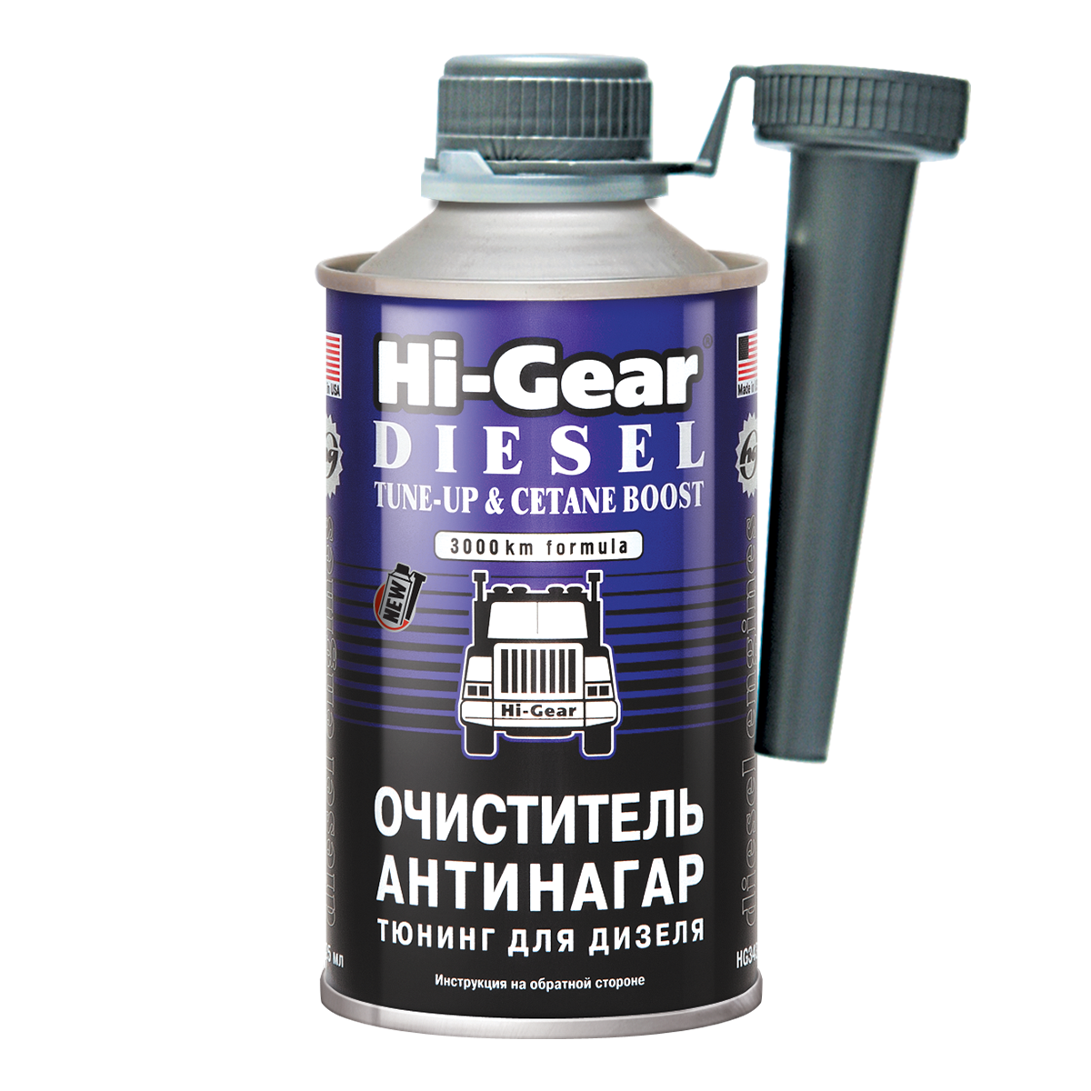 Hi-Gear Очиститель-антинагар и тюнинг для дизеля