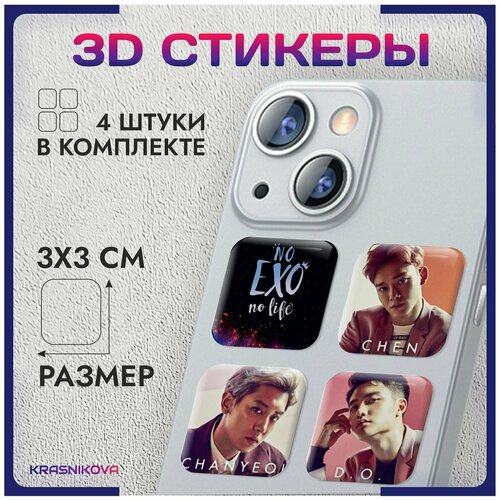 3D стикеры на телефон объемные наклейки группа exo k pop корея 3d стикеры на телефон объемные наклейки бейби металл группа
