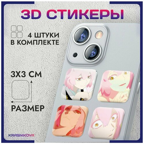 3D стикеры на телефон объемные наклейки аниме адский рай v7