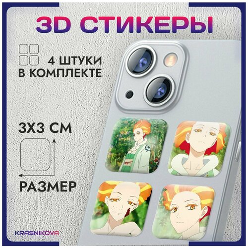 3D стикеры на телефон объемные наклейки аниме адский рай v9