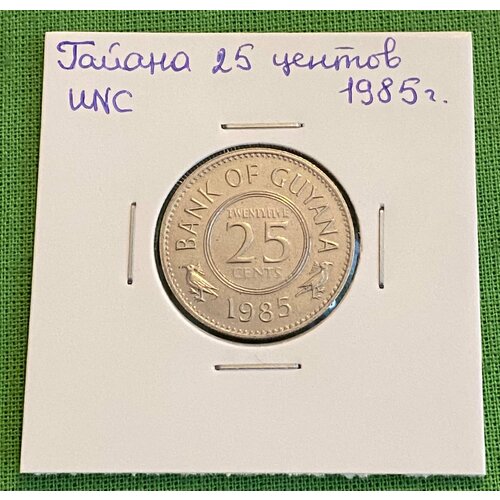 Монета Гайана 25 центов 1985 год UNC гайана 10 центов 1989 г