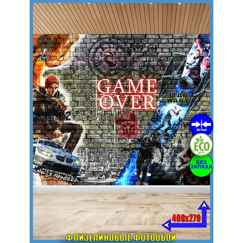 Фотообои Геймер, граффити. 400х270см