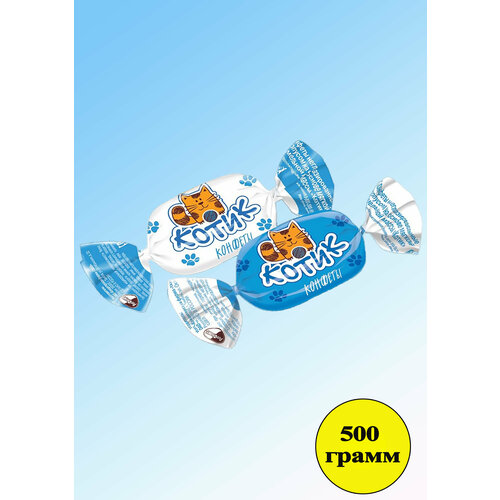 Конфеты Котик неглазированные 500 гр Рот Фронт