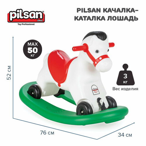 Качалка-каталка Pilsan Лошадь со звуковыми эффектами качалка каталка pilsan cute dog