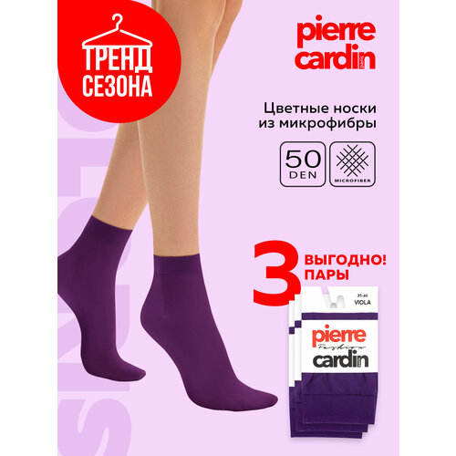 Носки Pierre Cardin, 50 den, 3 пары, размер универсальный, фиолетовый