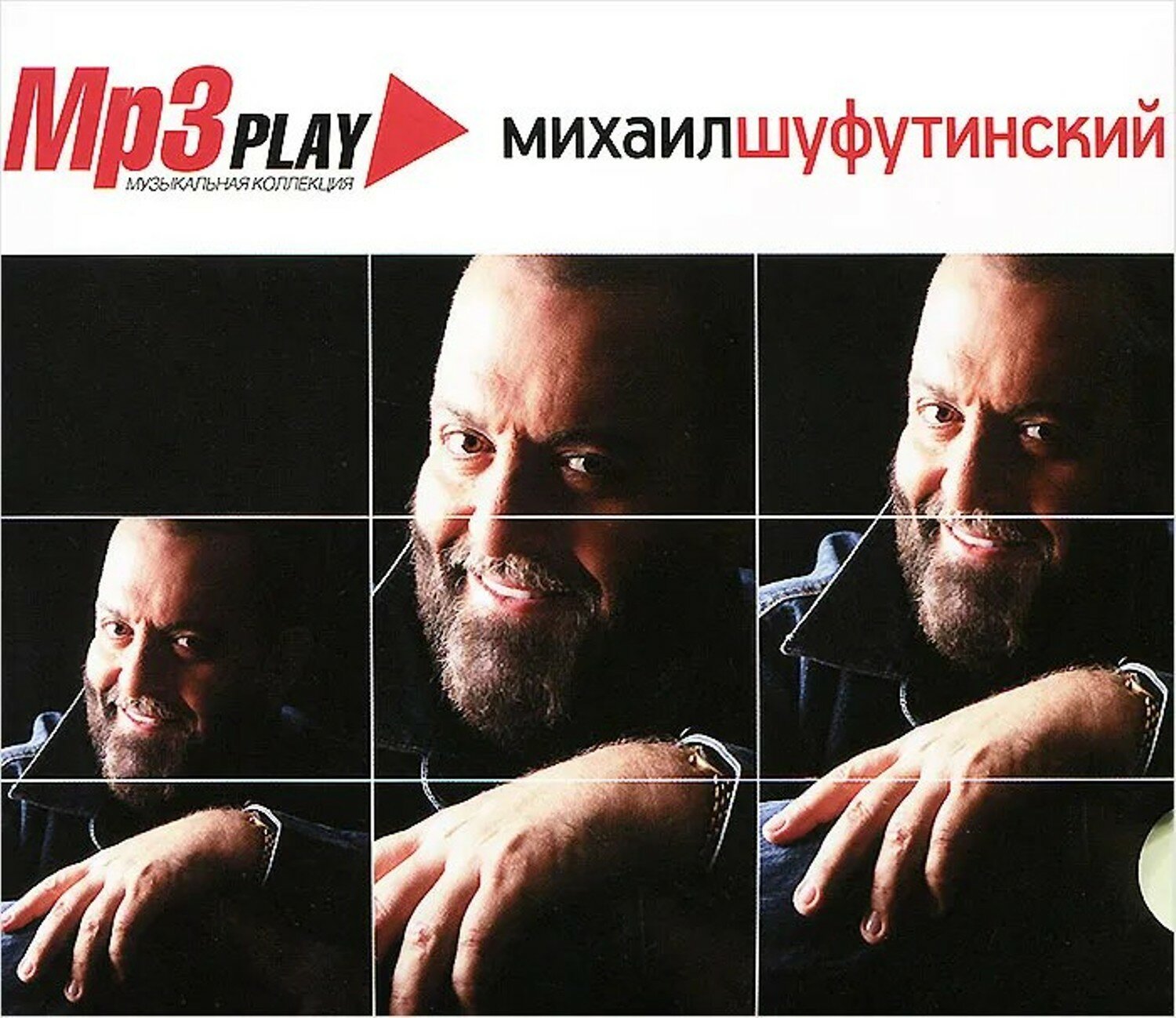 Михаил Шуфутинский MP3 Play Музыкальная Коллекция (MP3) United Music Group