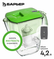 БАРЬЕР Прайм зеленое яблоко, XL, фильтр-кувшин для очистки воды, 4,2 л, механический индикатор