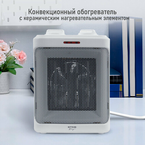 Тепловентилятор STINGRAY ST-FH1049A белый жемчуг 141700₽