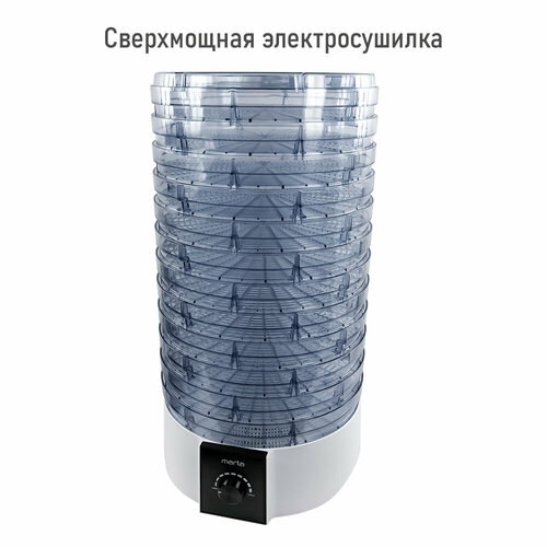 Электросушилка MARTA MT-FD1889H 14 поддонов 121 для пастилы1 для ягод белый жемчуг 448800₽
