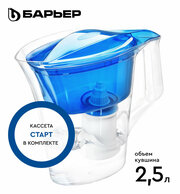 БАРЬЕР Нова синий, фильтр-кувшин для очистки воды, 2,5 л, без индикатора