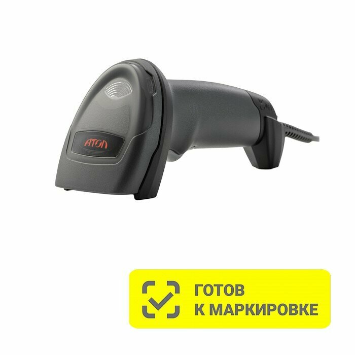 Сканер АТОЛ SB 2108 Plus (rev.2) (USB, Серый, Без подставки, apт. 57984)