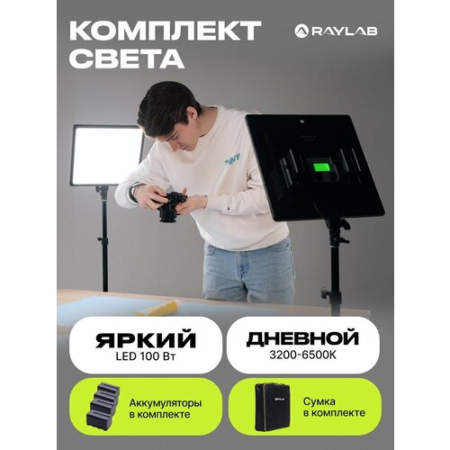 Комплект светодиодного led света 4310000₽